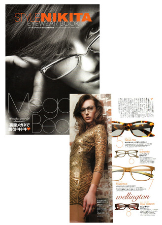 NIKITA　2月号-web.jpg